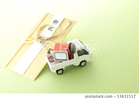 搬家慶祝 53631517