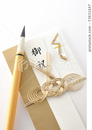 慶祝 53631847