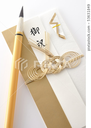 慶祝 53631849