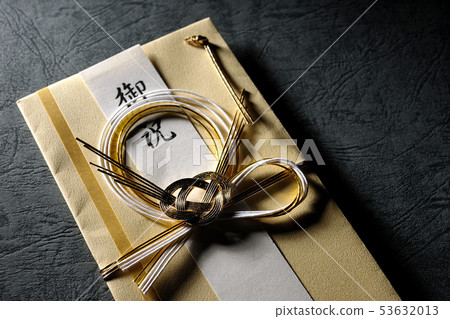 慶祝 慶祝 53632013