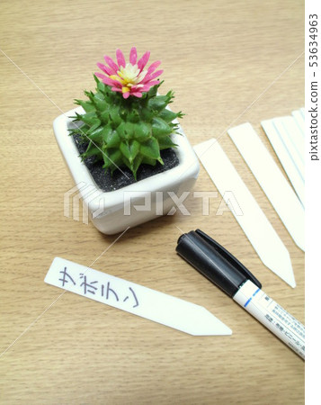 Garden nameplate 53634963