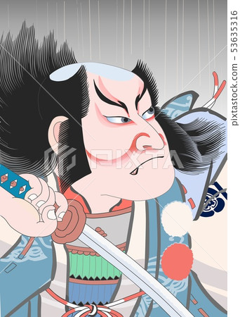 Goya Suga Goro Goya Suga Goro 53635316