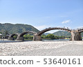 Kintai Bridge 53640161