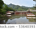 Itsukushima shrine  53640393