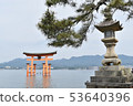 Miyoshima 53640396