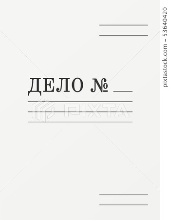 Paper case folder cover with the russian Delo Paper case folder cover with the russian Delo 53640420