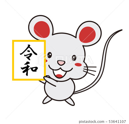 Illustration of a mouse holding up letters of demeanor mouse 2020 Illustration of a mouse holding up letters of demeanor mouse 2020 53641107