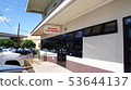 [Hawaii] Young's Fish Market_001 53644137