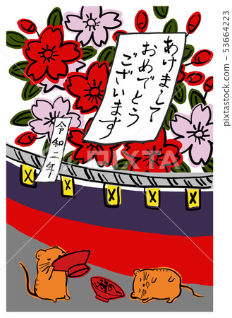 New Year's card _ year _ good fortune postcard template vertical New Year's card _ year _ good fortune postcard template vertical 53664223