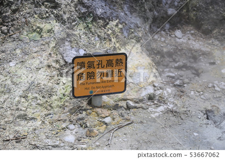 台灣高溫警示標誌 台灣高溫警示標誌 53667062