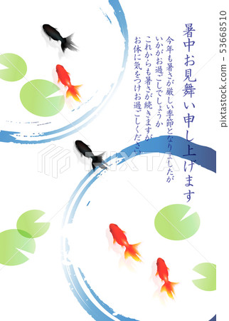 夏天的問候金魚夏天背景 夏天的問候金魚夏天背景 53668510