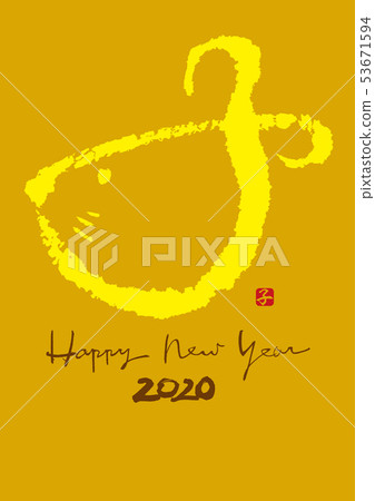2020 New Year's card 2020 New Year's card 53671594