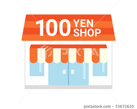 100日元店 53672620