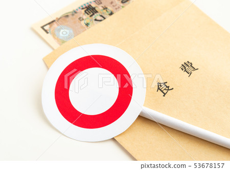 Food expenses ○ Banknote Envelope Spending Household 53678157