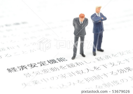 經濟穩定功能 53679026