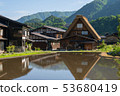 岐阜縣白川鄉6 53680419