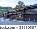 飛Tak高山2 53680597