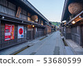 飛Tak高山3 53680599