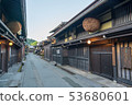 飛Tak高山4 53680601