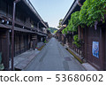 飛Tak高山5 53680602