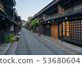 飛Tak高山6 53680604