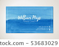 Watercolor business card template 53683029
