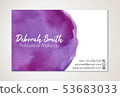 Watercolor business card template 53683033