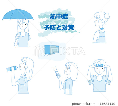 中暑的預防和措施的插圖集 53683430