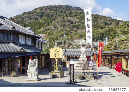 Scenery of Okage Yokocho, Ise Jingu Shrine approach, Oise-san, Oharai-machi, Ise-Shima sightseeing 53687977