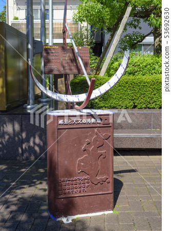 葛飾區本地區和天文博物館（日本東京都葛飾區）的日.. 53692630