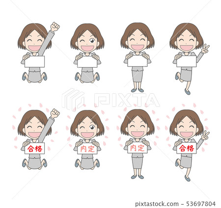 Female official pass Passed company employee Jump Rejoice Female official pass Passed company employee Jump Rejoice 53697804