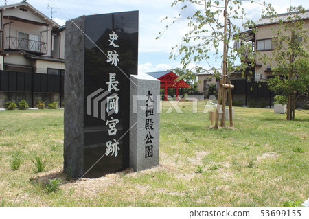 Kyoto Historic Site Nagaoka Palace Site Daigokuden Park 53699155