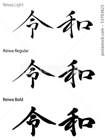 Original set logo set Original set logo set 53703625