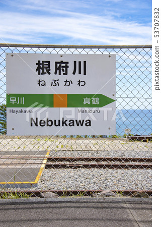 [Nebugawa站指南顯示] 53707832