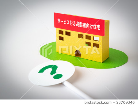 Housing for seniors with service Satakazumi? Reputation Review Reputation Housing for seniors Aging society 53709346