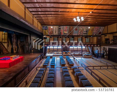 Izusi Yogakkan 53710781