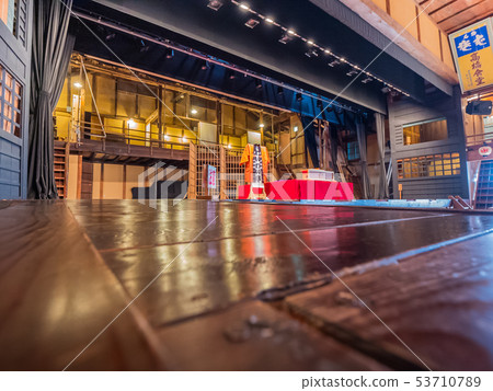 Izusi Yogakkan 53710789