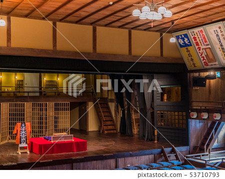 Izusi Yogakkan Izusi Yogakkan 53710793