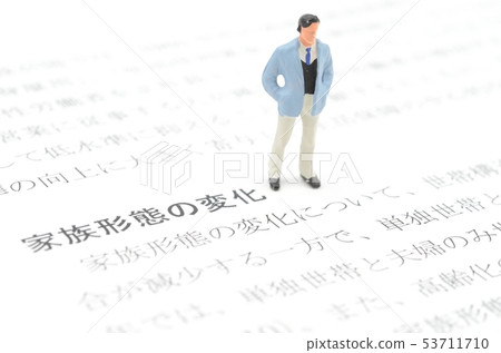 Family form change 53711710