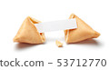 Chinese fortune cookies. Cookies with empty blank inside for prediction words. Isolated on white 53712770