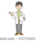 Person / man / doctor / whole body 53715401