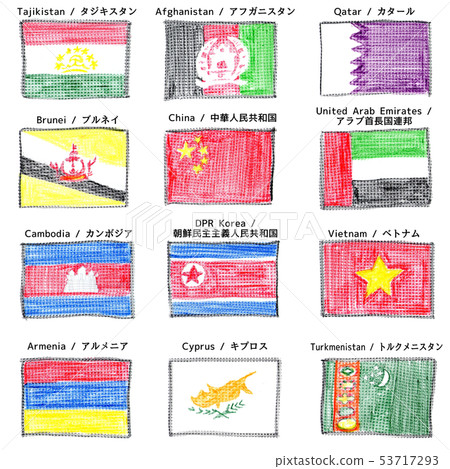 Flag painted with crayon Asia 2 53717293