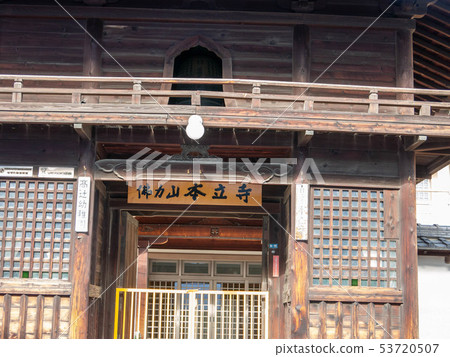 Nagoya City: Hontenji 53720507