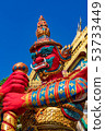 Wat Khao Rang, Phuket, Thailand 53733449