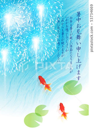 煙花夏天夏天熱同情背景 煙花夏天夏天熱同情背景 53734669