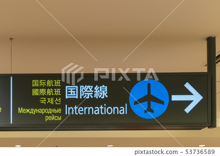 國際航線指南 53736589