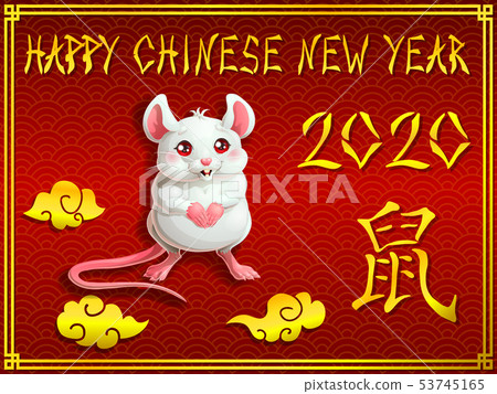 Card cute white mouse on red and gold 53745165
