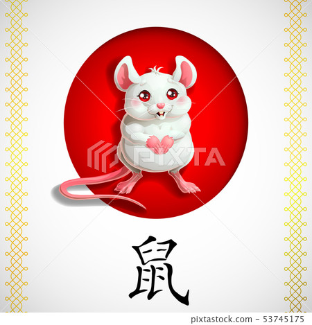 Card cute mouse and hyerogliph on black Card cute mouse and hyerogliph on black 53745175