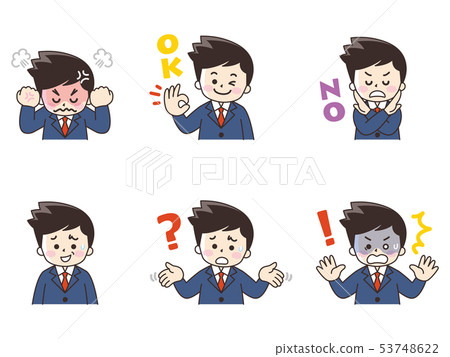 商人設置04 53748622