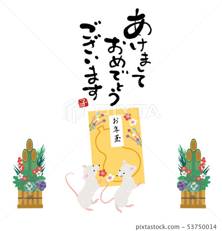 年的老鼠，插圖，新年賀卡的材料 53750014